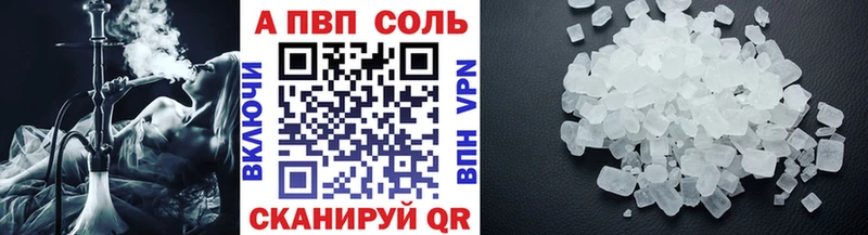 Alfa_PVP мука  Купить где  Данков 
