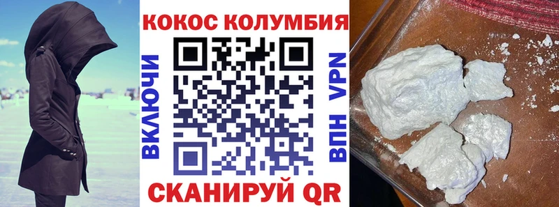 Купить  Данков  Cocaine Columbia 