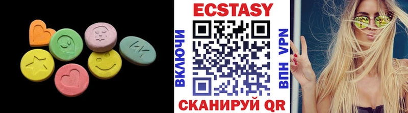 Купить  Данков  Экстази Cube 