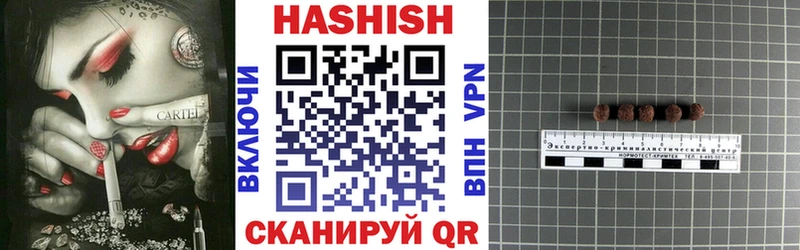 ГАШИШ гашик Данков