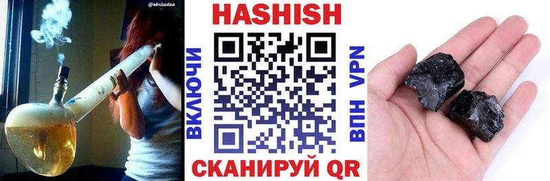 Купить  Данков  ГАШ индика сатива 