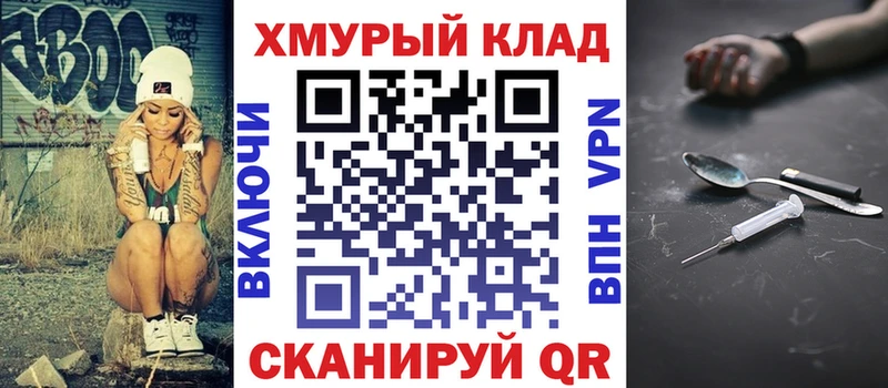 Купить  Данков  ГЕРОИН афганец 