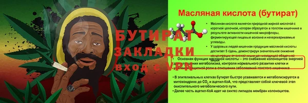 PSILOCYBIN Зерноград