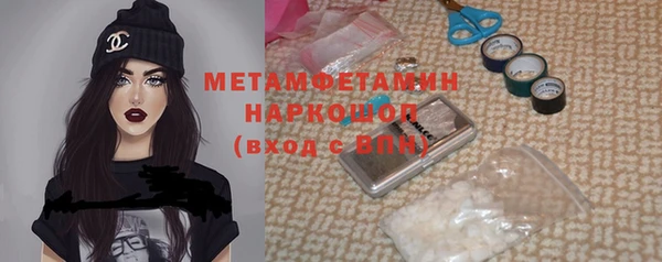 молекула духа Зеленокумск