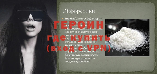 молекула духа Зеленокумск