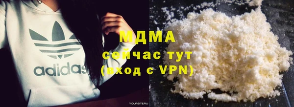 молекула духа Зеленокумск