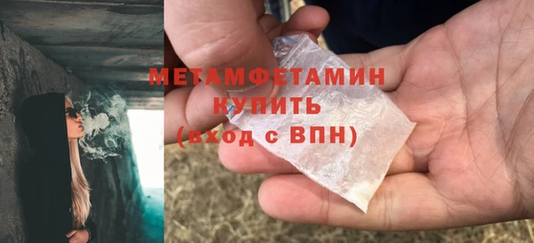 молекула духа Зеленокумск