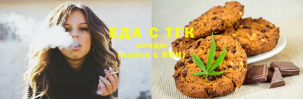 молекула духа Зеленокумск
