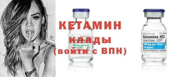 молекула духа Зеленокумск