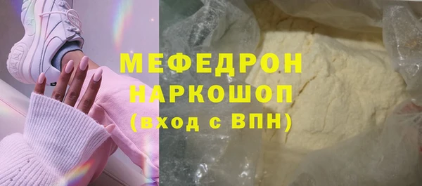 молекула духа Зеленокумск