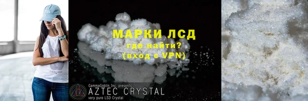 PSILOCYBIN Зерноград