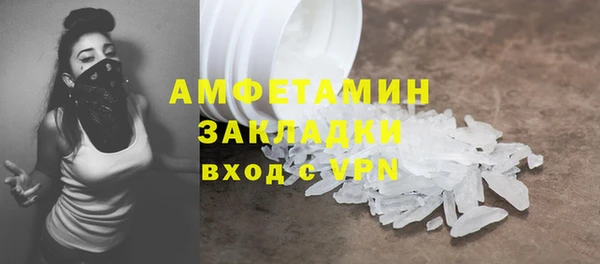 молекула духа Зеленокумск