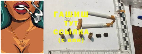 PSILOCYBIN Зерноград