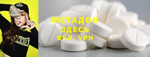 молекула духа Зеленокумск