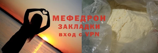 молекула духа Зеленокумск