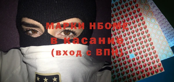 PSILOCYBIN Зерноград