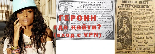 альфа пвп Покровск
