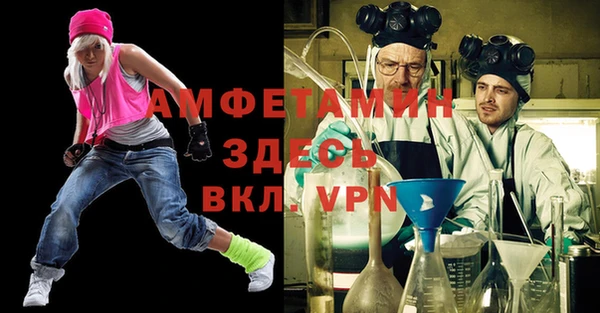 PSILOCYBIN Зерноград