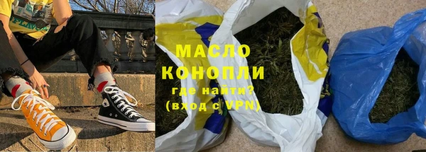 молекула духа Зеленокумск