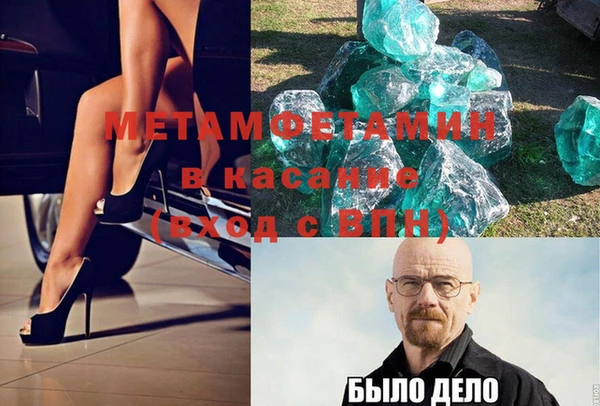PSILOCYBIN Зерноград
