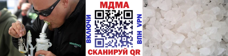MDMA VHQ  Купить закладки  Данков 
