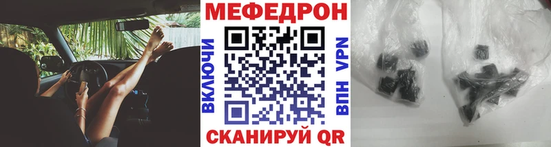 Мефедрон  Данков