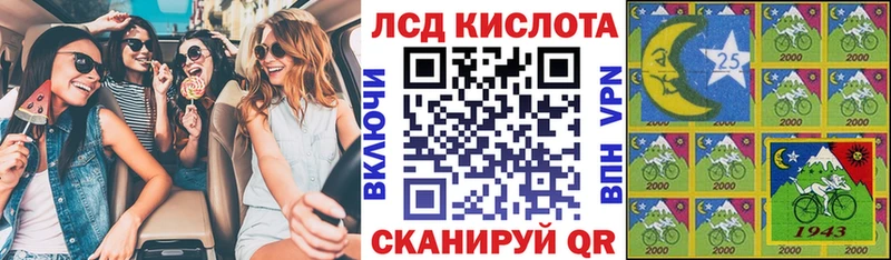 Купить где  Данков  Наркотические марки 1500мкг 